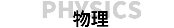 西安佳成補(bǔ)習(xí)學(xué)校_西安高考補(bǔ)習(xí),西安初三補(bǔ)習(xí),高三全日制補(bǔ)習(xí),初三全日制補(bǔ)習(xí),高三復(fù)讀補(bǔ)習(xí)學(xué)校