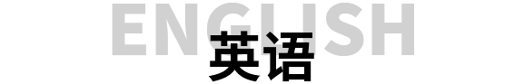 西安佳成補習學校_西安高考補習,西安初三補習,高三全日制補習,初三全日制補習,高三復讀補習學校