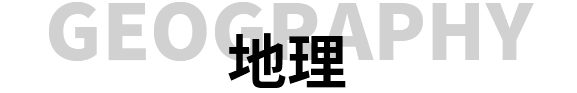 西安佳成補(bǔ)習(xí)學(xué)校_西安高考補(bǔ)習(xí),西安初三補(bǔ)習(xí),高三全日制補(bǔ)習(xí),初三全日制補(bǔ)習(xí),高三復(fù)讀補(bǔ)習(xí)學(xué)校