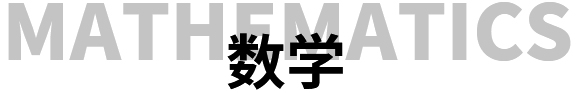 西安佳成補(bǔ)習(xí)學(xué)校_西安高考補(bǔ)習(xí),西安初三補(bǔ)習(xí),高三全日制補(bǔ)習(xí),初三全日制補(bǔ)習(xí),高三復(fù)讀補(bǔ)習(xí)學(xué)校