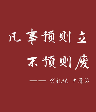 關(guān)注|寫(xiě)給2024屆高考復(fù)讀生—如何調(diào)節(jié)自己的心態(tài)