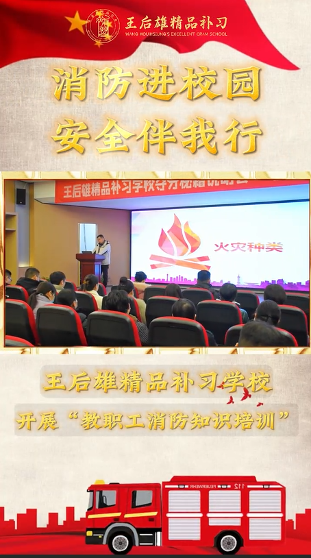 西安佳成補習學校_西安高考補習,西安初三補習,高三全日制補習,初三全日制補習,高三復讀補習學校